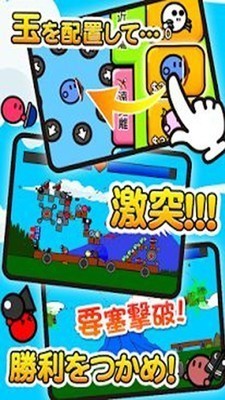 激突要塞游戏最新版