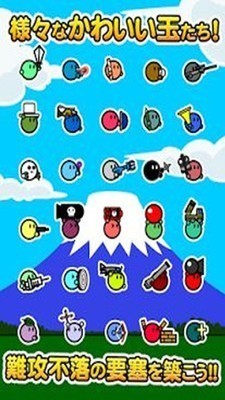 激突要塞游戏最新版