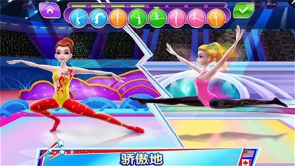 体操之星（Gymnast）官方版