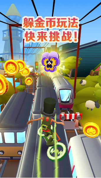 冰岛跑酷直冲器版