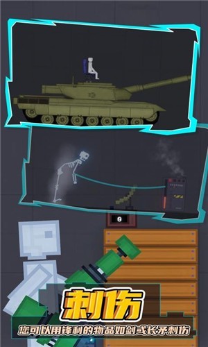 甜瓜游乐场1.1官方版