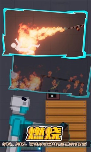 甜瓜游乐场1.1官方版