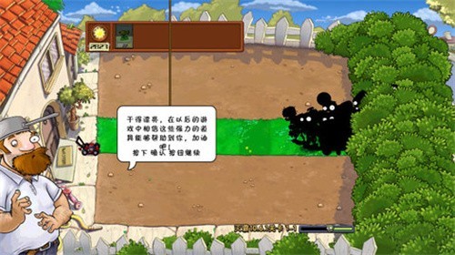植物大战僵尸TV灭霸版