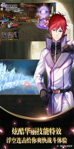 Re从零开始的异世界生活日服手游