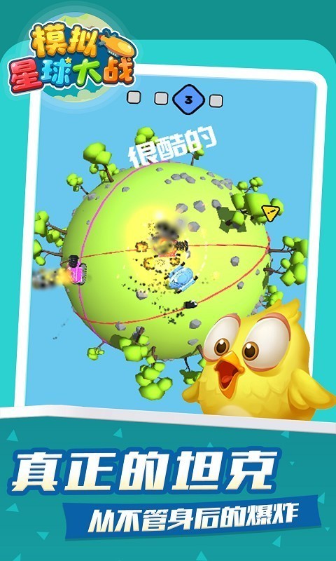 模拟星球大战游戏官方版