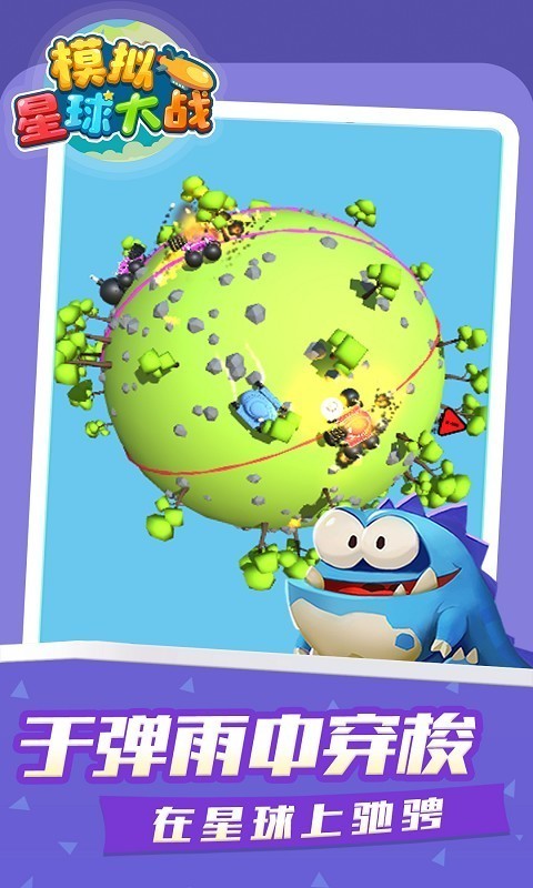 模拟星球大战游戏官方版