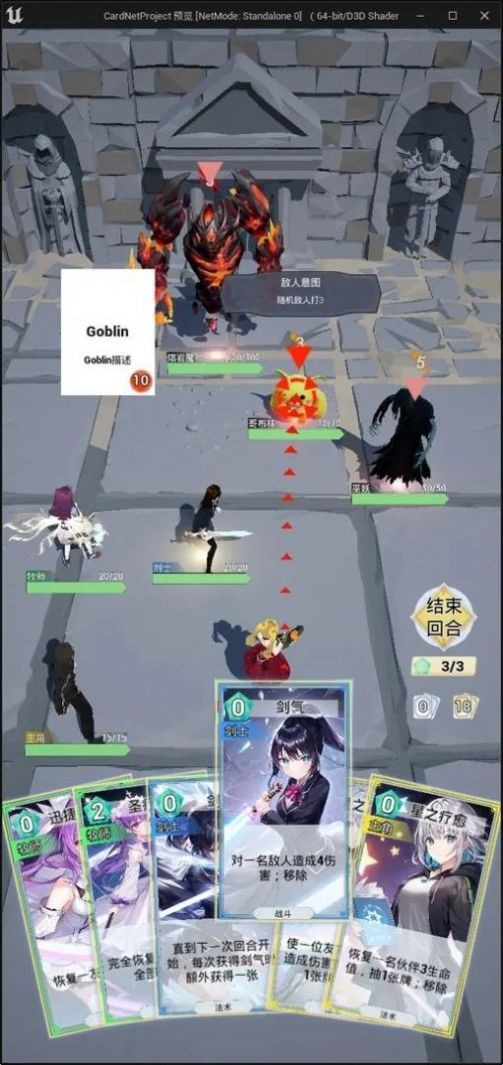 星尘之战游戏官方版