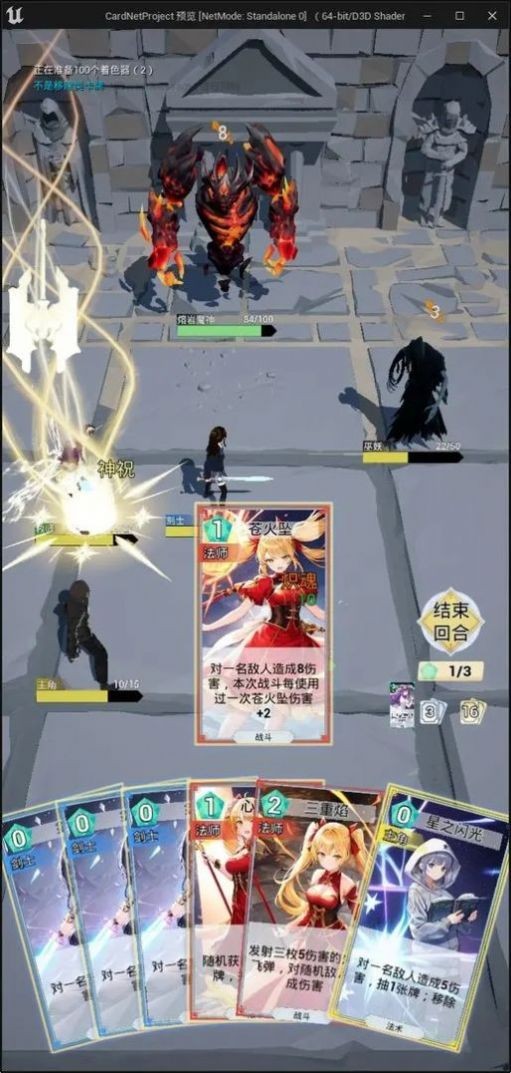 星尘之战游戏官方版