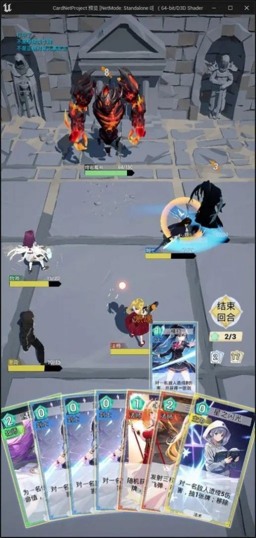 星尘之战游戏官方版