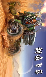 翻滚太空车游戏