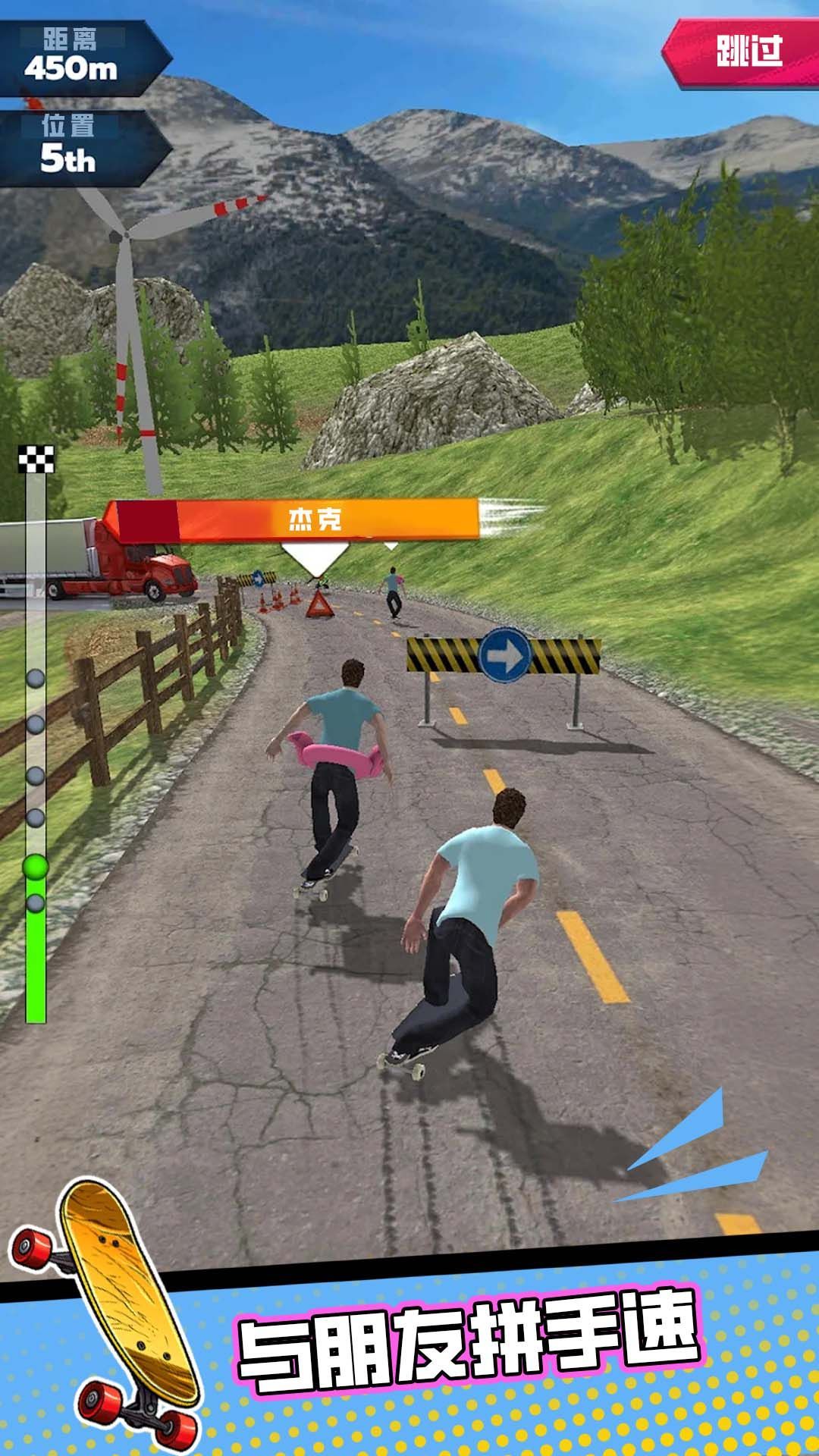 单骑闯关无广告版下载