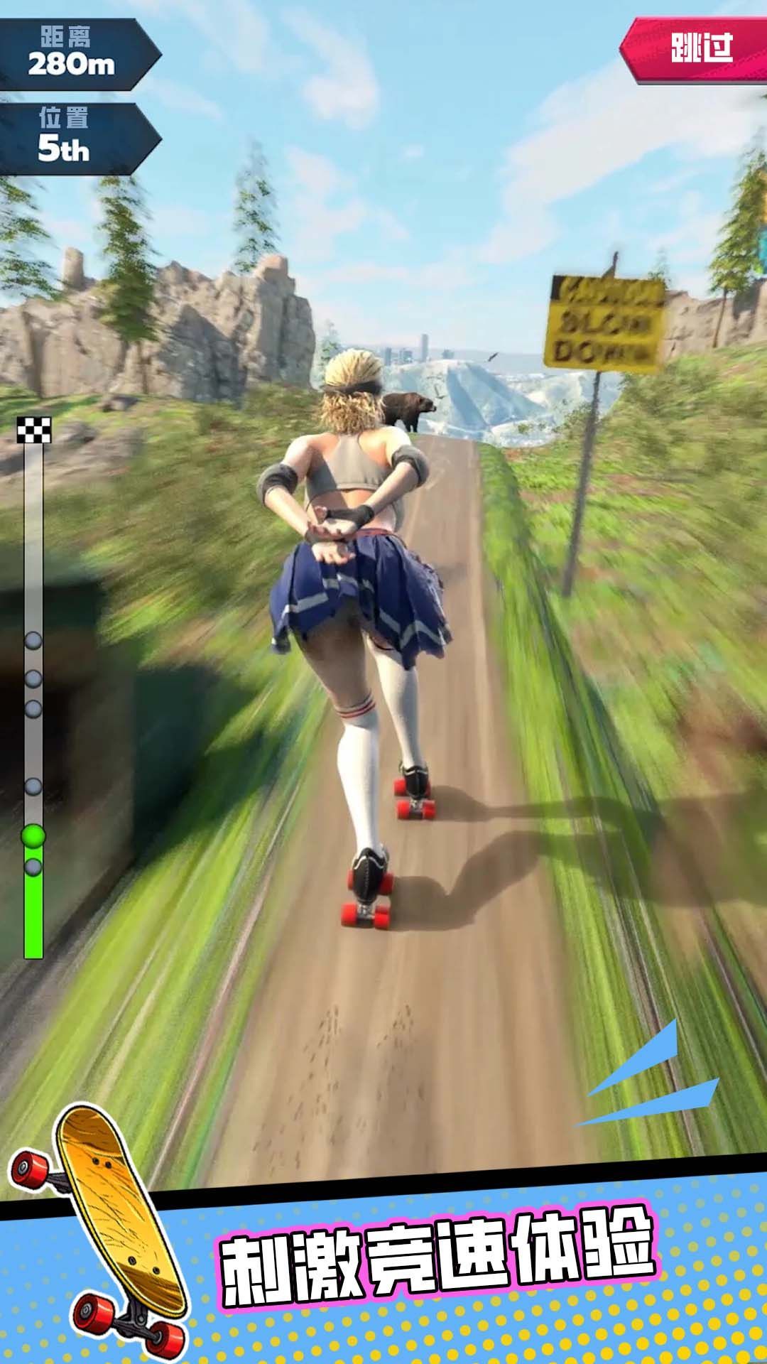 单骑闯关无广告版下载