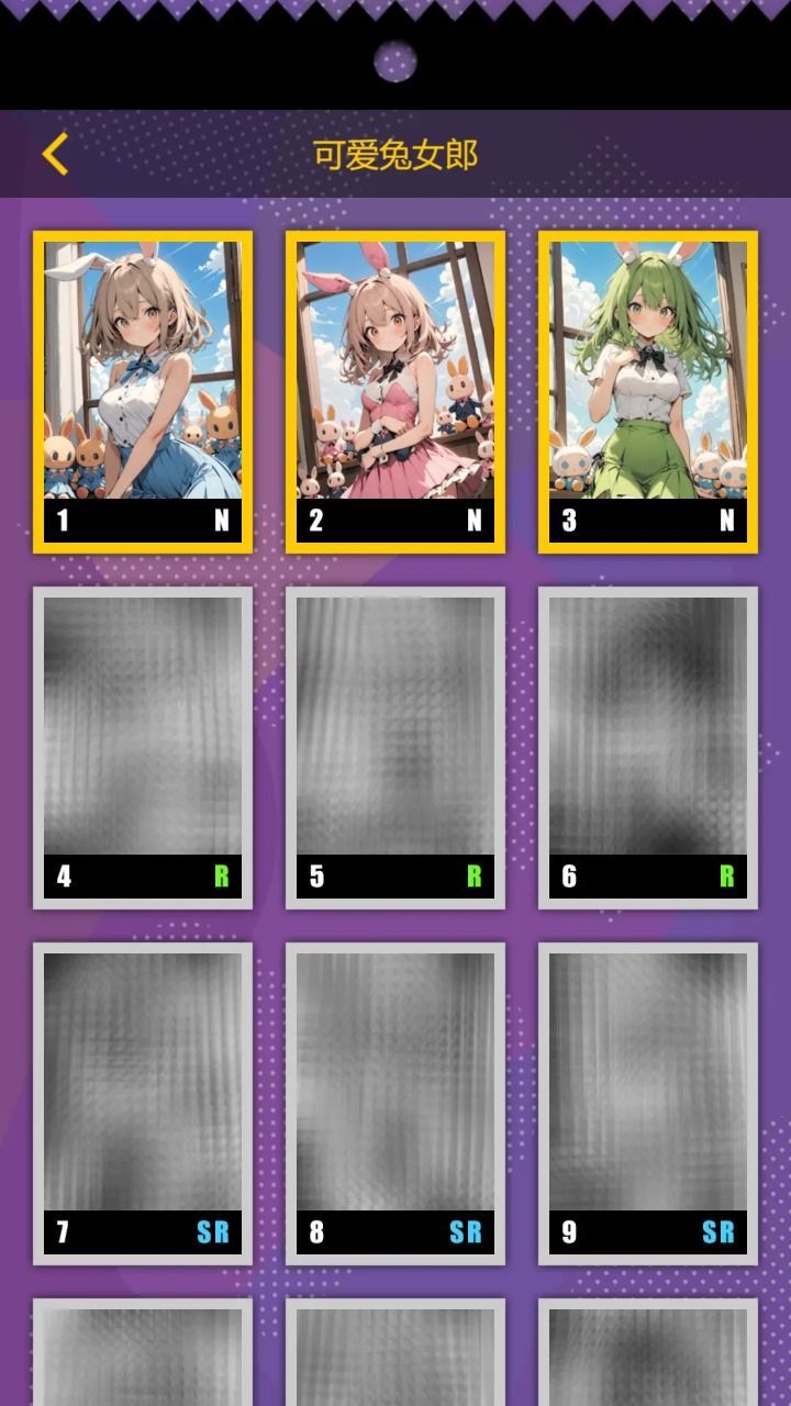 集卡盲盒模拟器游戏下载