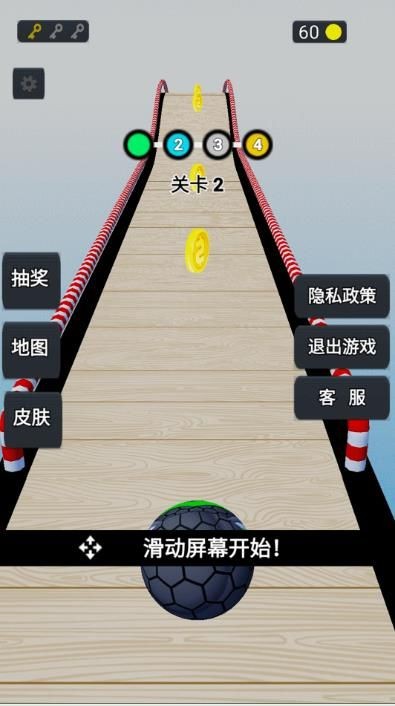 疯狂滚球达人游戏中文版