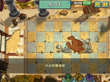 植物大战僵尸2无限内购版