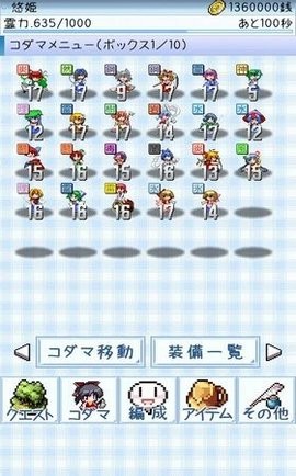 东方玉灵姫汉化版