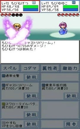 东方玉灵姫汉化版