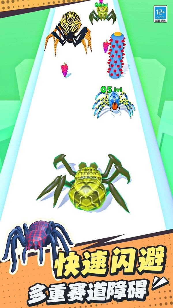 蜘蛛冲冲冲正版游戏