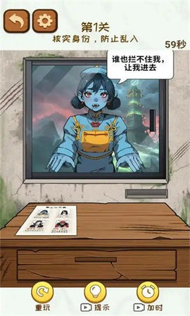 贞子来敲门最新版