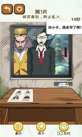 贞子来敲门最新版