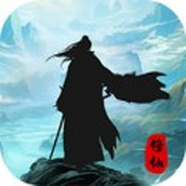 苍茫修仙路最新版本下载