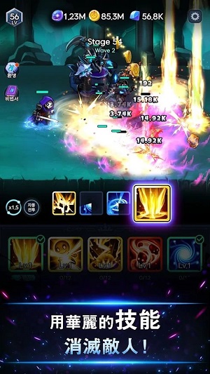 暗影骑士RPG下载