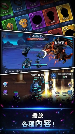 暗影骑士RPG下载