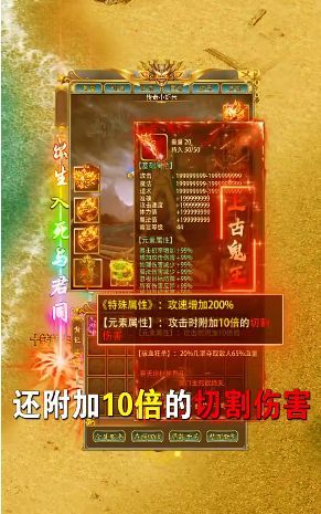 亡影如神手游下载