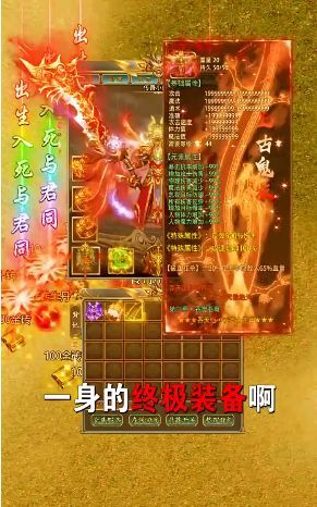 亡影如神手游下载