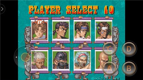 豪血寺一族无限金币版