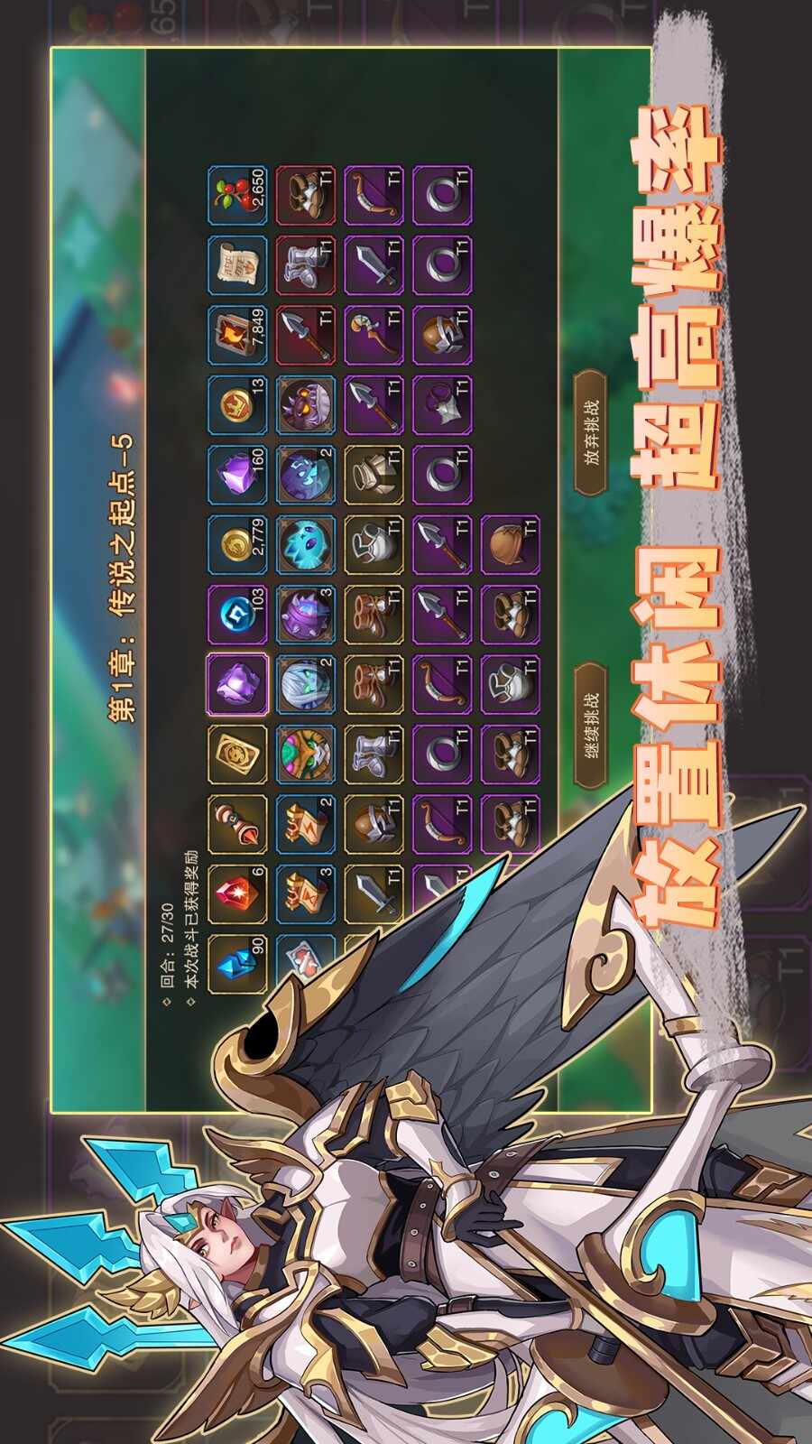 城堡传说2迪亚佣兵团官方版