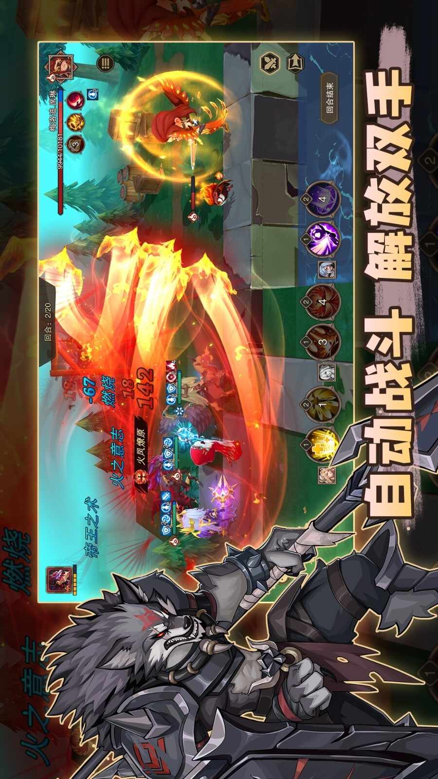 城堡传说2迪亚佣兵团官方版