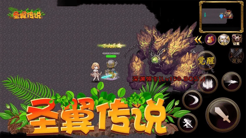 圣翼传说最新版