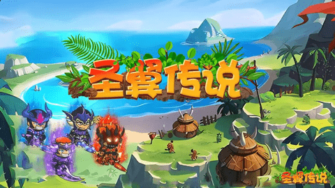 圣翼传说最新版