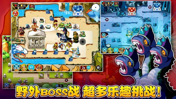 偶滴神TD安卓版