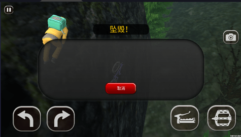 速降自行车游戏手机版