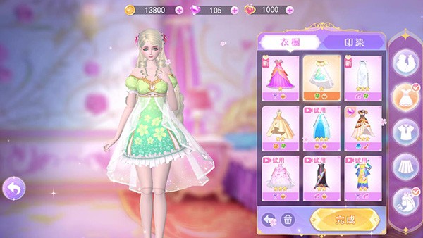 叶罗丽魔法公主官方版