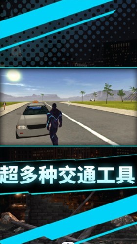 我才是主角手机版