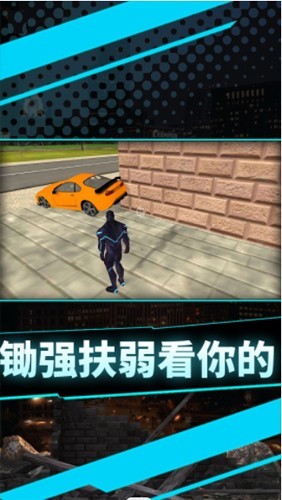 我才是主角手机版