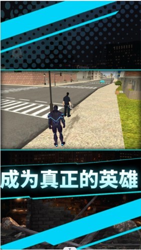 我才是主角手机版