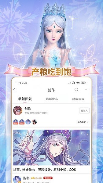 叶罗丽宴会厅最新版