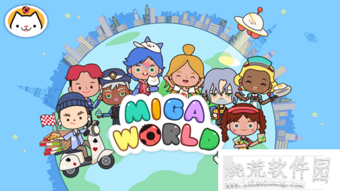 米家小镇更新版游戏