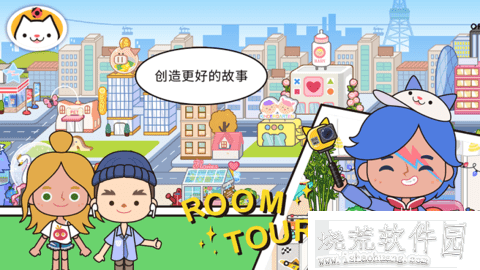 米家小镇更新版游戏