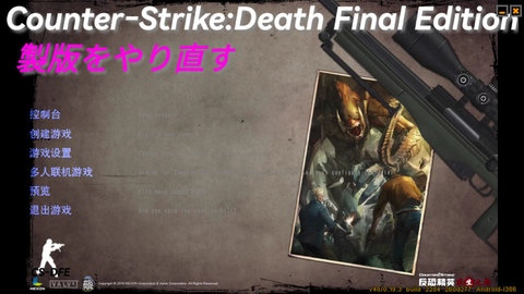 csol手机单机版游戏