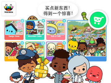 托卡世界内置菜单版
