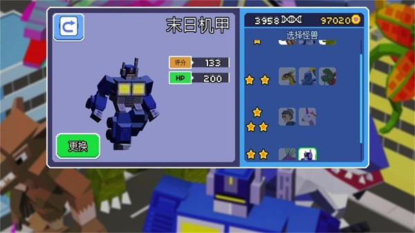 异变人城市生存挑战官方版