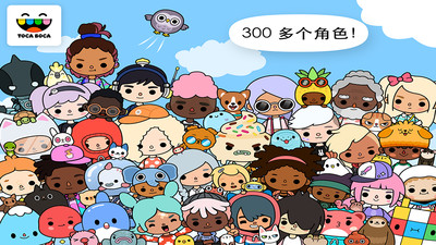 托卡世界全解锁版2024免费