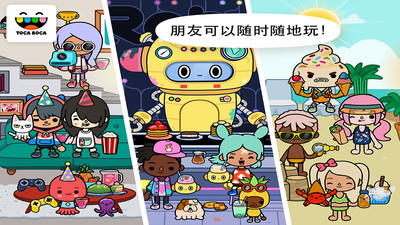 托卡世界全解锁版2024免费