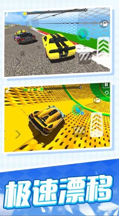 迷你赛车日记游戏中文版