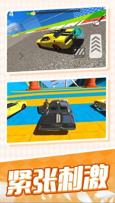 迷你赛车日记游戏中文版